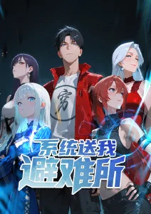 机械心脏 动漫海报